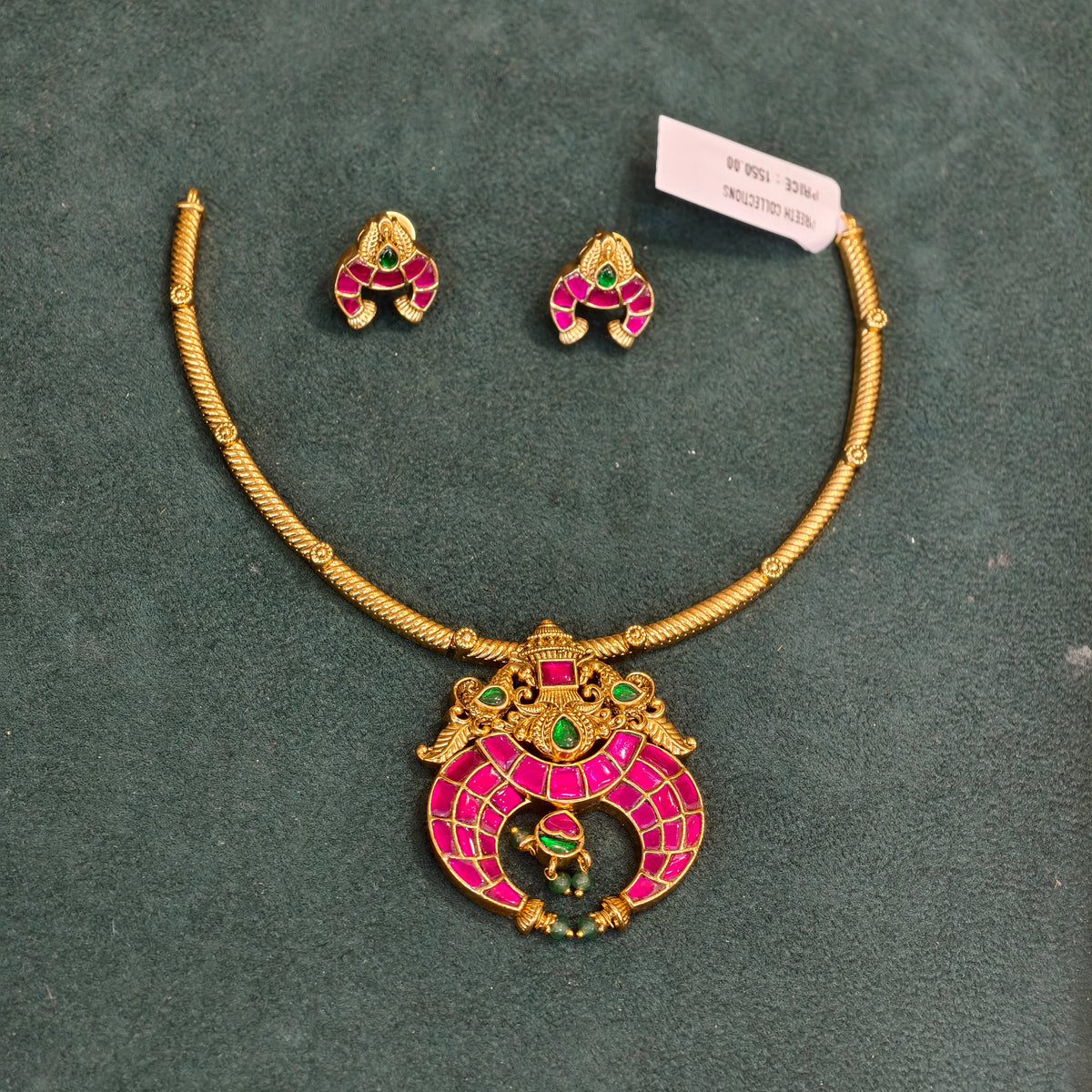 Kundan Kante